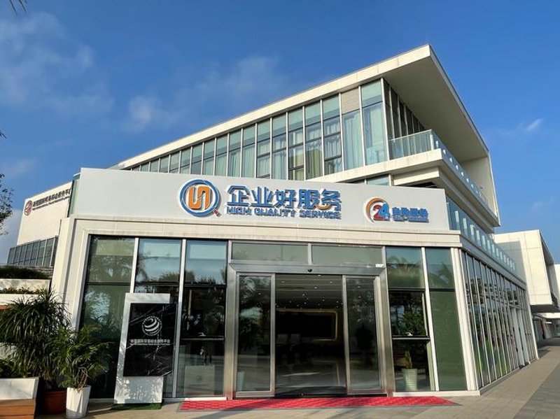 贸易公司的官方网站：打造企业信息门户